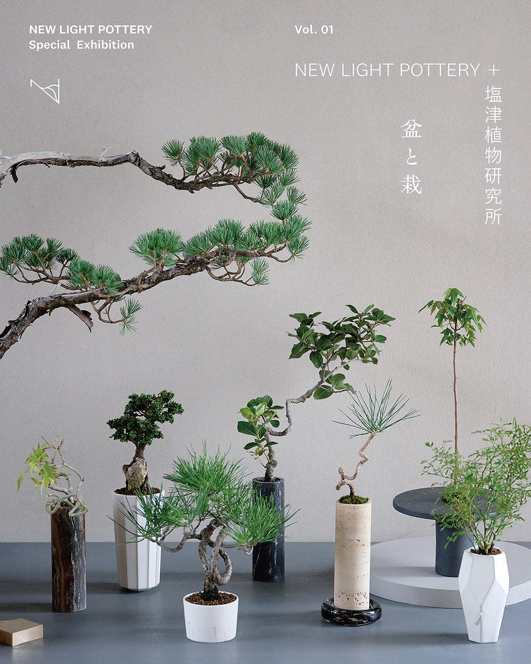 【未使用】 陶器製穴あきデザイン ライトオブジェ 【作家作品：一点物】 NEW LIGHT POTTERY Special Exhibition vol.1 「盆と栽」 NEW LIGHT
